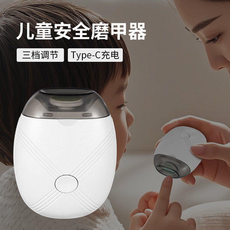 New Electric Nail Grinder, Kidsren's Nail Clipper, USB Rechargeable Nail Clipper, Anti-Splash Household Nail Clipper, Nail Grinder