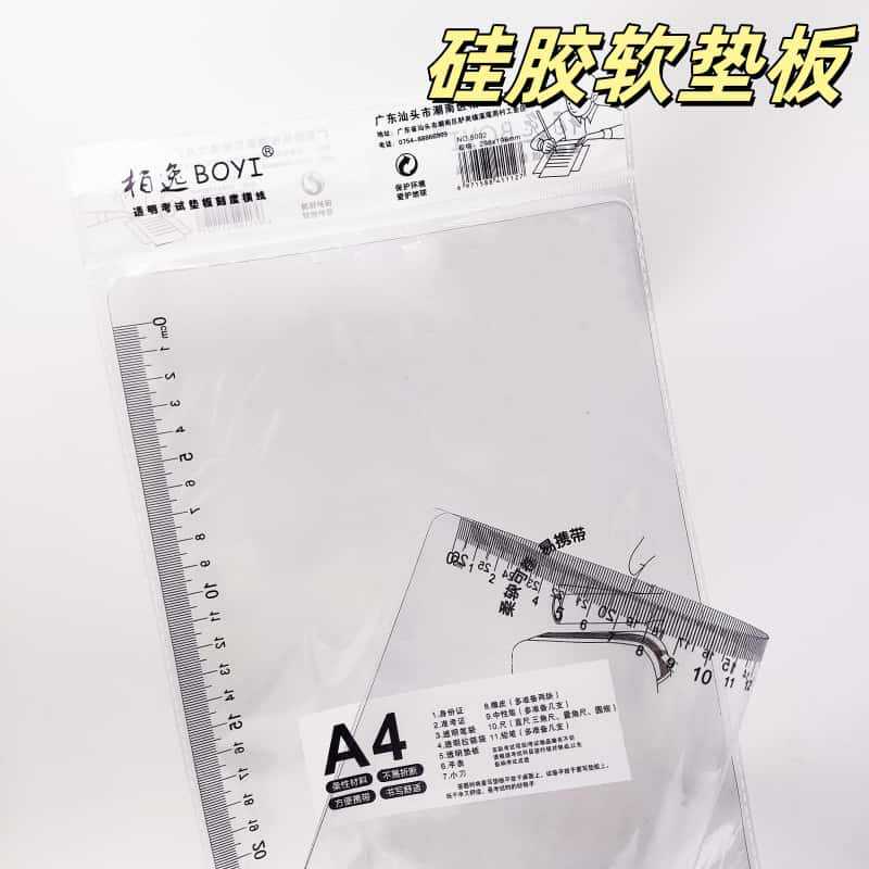 Блокнот для экзаменов студентов мягкий A4 экологически чистый EVA желеобразный настольный блокнот с масштабом прозрачный оптовый блокнот