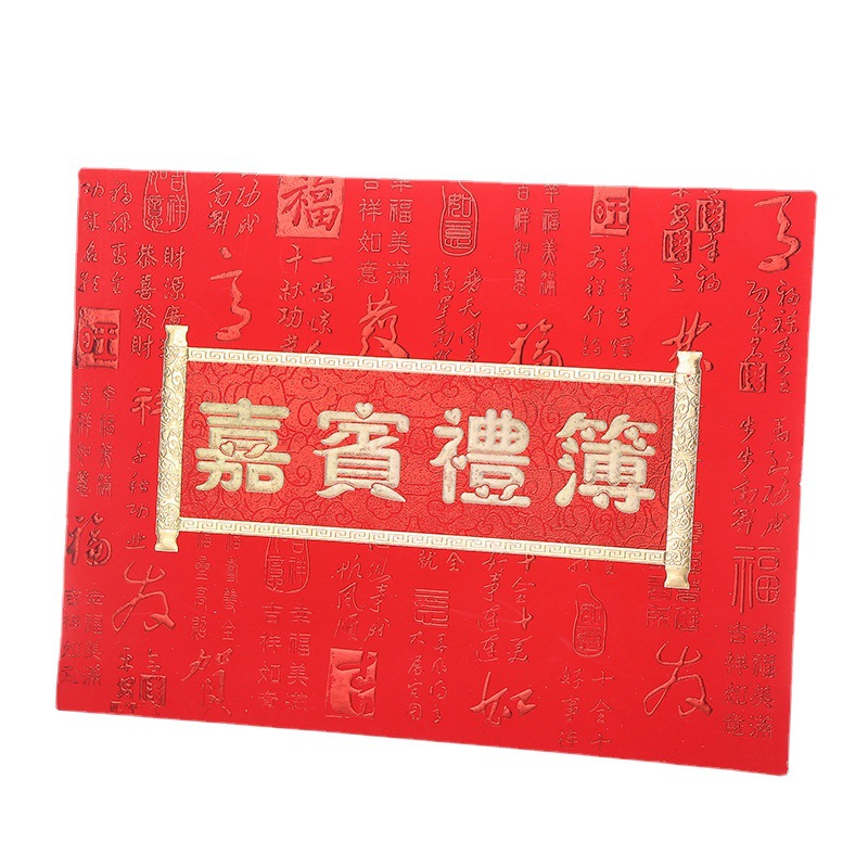 Wedding Ledger, Guest Gift Book, Wedding Sign-In Book, Gift Registry Book, Gift List Book, Gift Registry Book, Creative Wedding Book