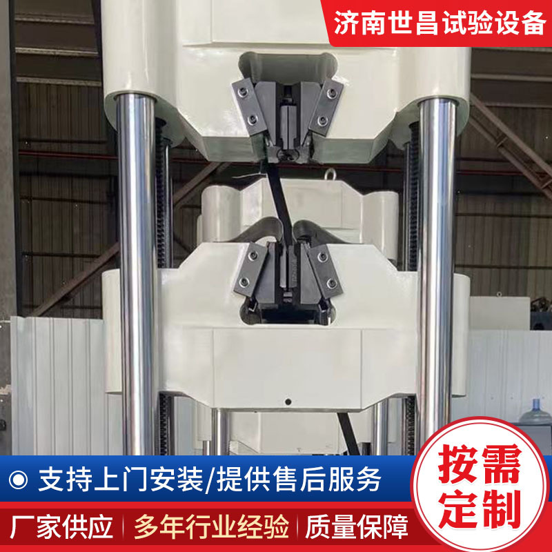 Universal Testing Machine Tensile Strength Heavy Duty Winch Rope Breakage Post Extension Rate Test Equipment Hydraulic Universal