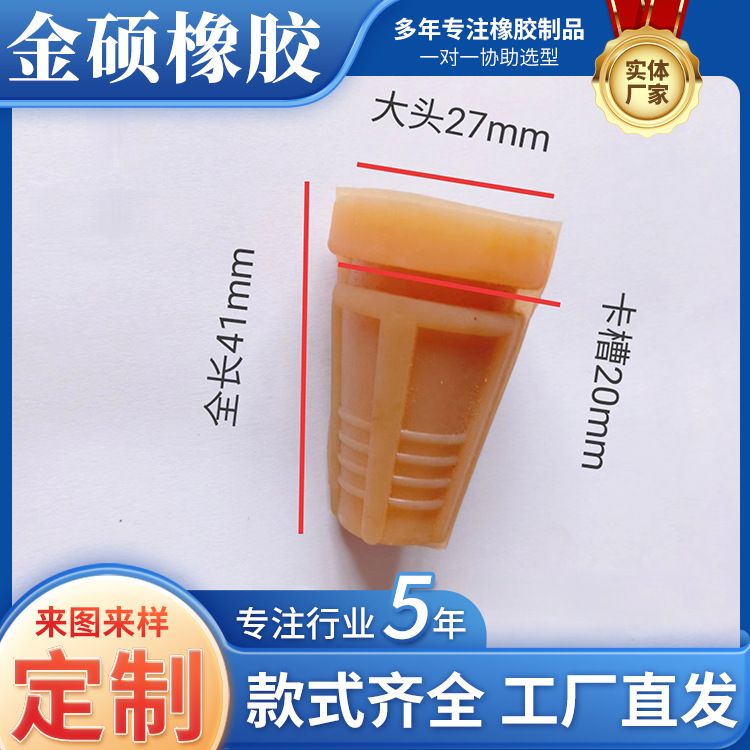 The short stick at the bottom of the wool beating stick is used for the glue stick of chicken, duck and poultry slaughtering and depilating machine 50 type 55 type 60 wool beating stick