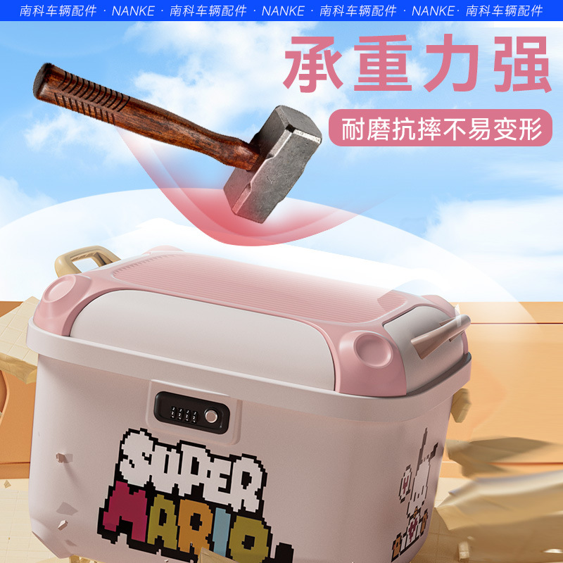 The new high-value electric car trunk large-capacity storage for the 9th and other battery pedal motorcycle tail box