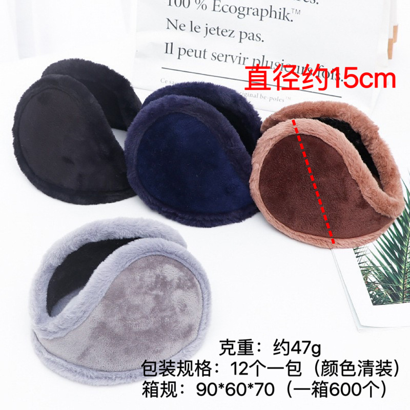 Winter men's warm earmuffs fleece-lined thick plush back wearing earmuffs cold-proof ear warm fashion ear bag wholesale