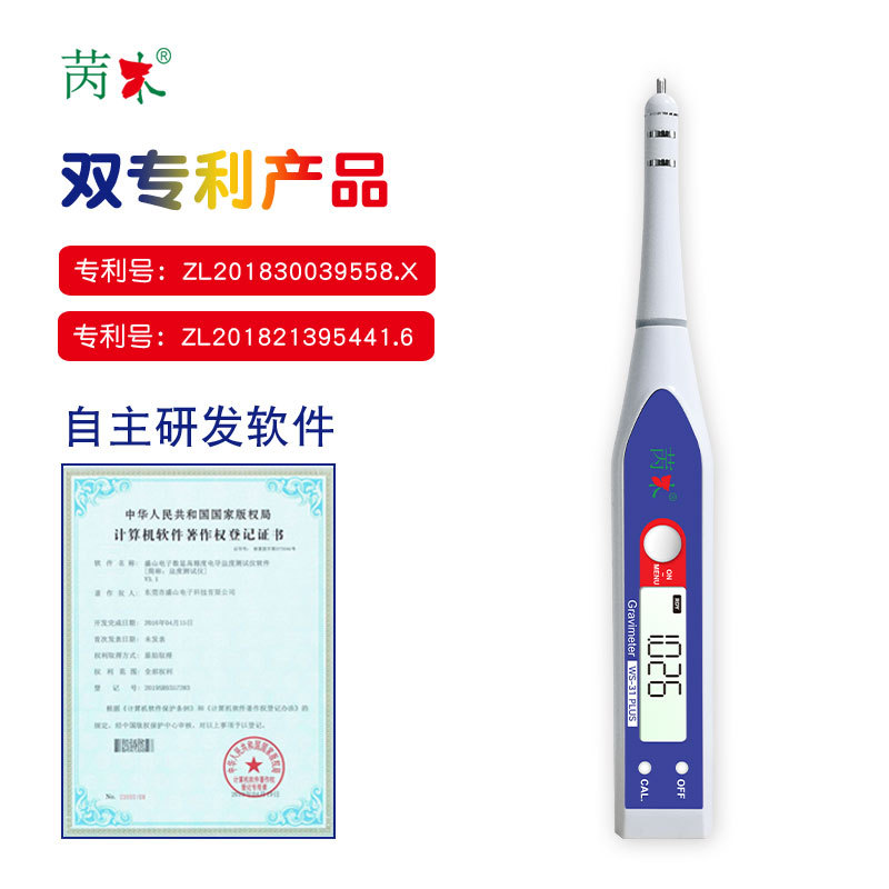 Wholesale seawater salinometer Wumu WS-31 PLUS Electronic Hydrometer seafood breeding test pen multi-parameter