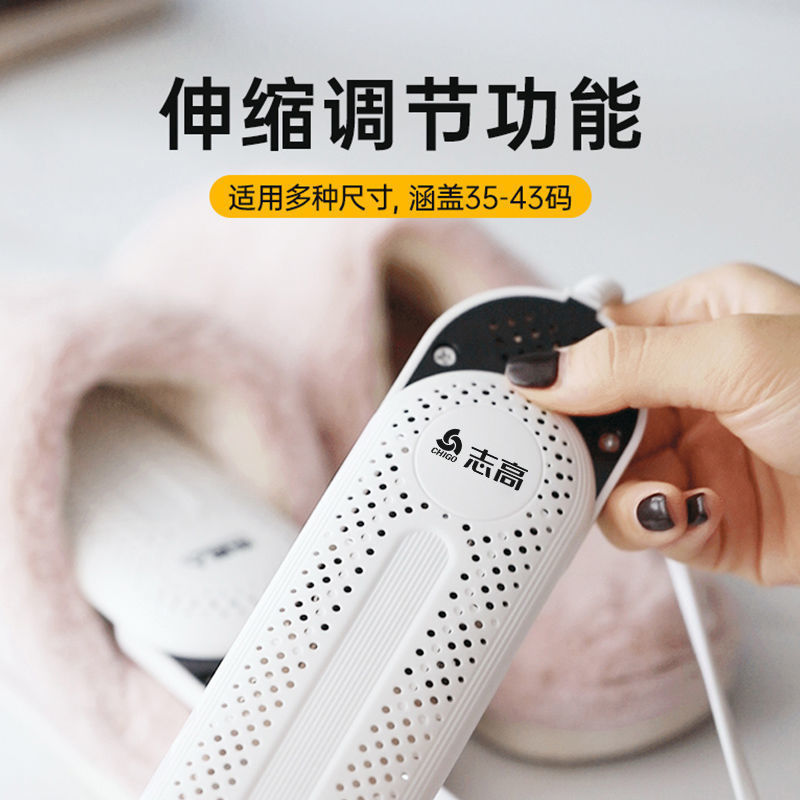 Chigo shoe dryer shoe dryer dehumidification student dormitory adult dryer winter household baked warm shoes wholesale in stock