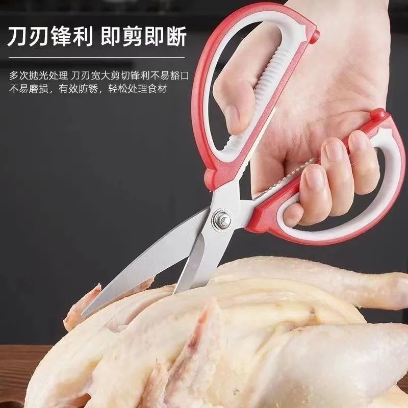 German Imported Powerful Kitchen Multi-Functional Tailor's Scissors for Students' Handmade Art Scissors