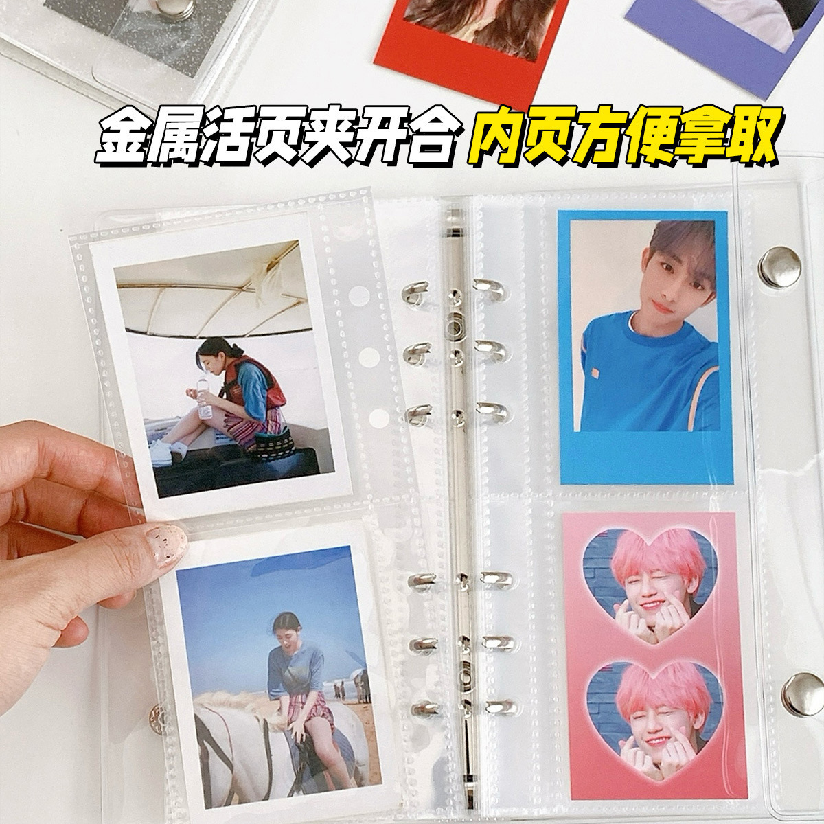 Korean-Style Ins Narrow A6 Loose-Leaf Cover with Double Buckle Transparent Glitter Card Album Life Four-Grid Storage Planner Cover