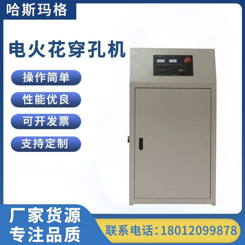 Perforating machine in stock supply high-power precision high-speed tap cutting machine outdoor movable portable perforating machine