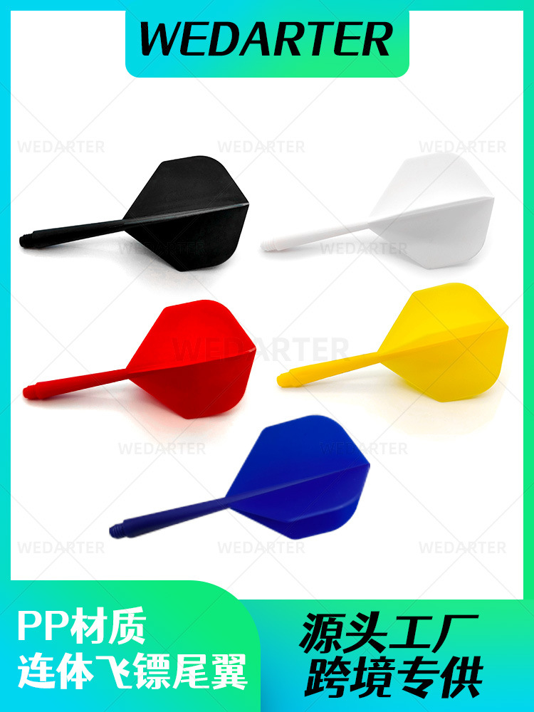 Wedarter Дарт Хвост Трансграничный Популярный 2Ba Резьбовой Одноцелевой Модифицированный Pp Прочный Пластик Анти-падение и Долговечный