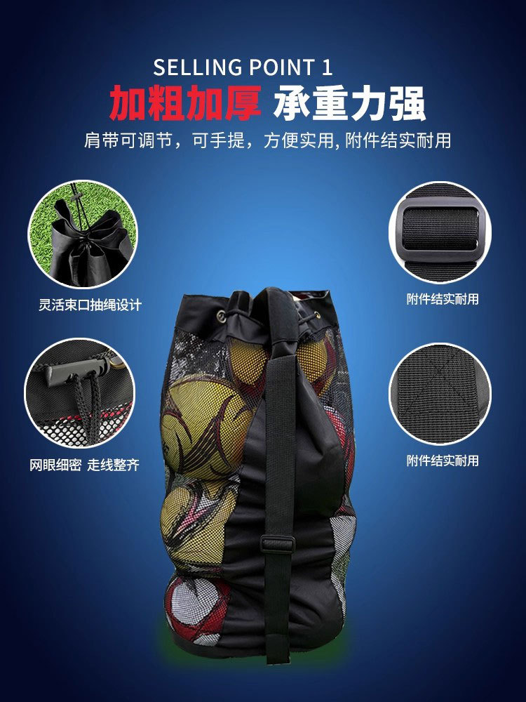 Football Bag, Net Bag, Basketball Volleyball Training Equipment Bag, Large Ball Bag, Large Capacity Storage Bag, Large Ball Pocket Wholesale