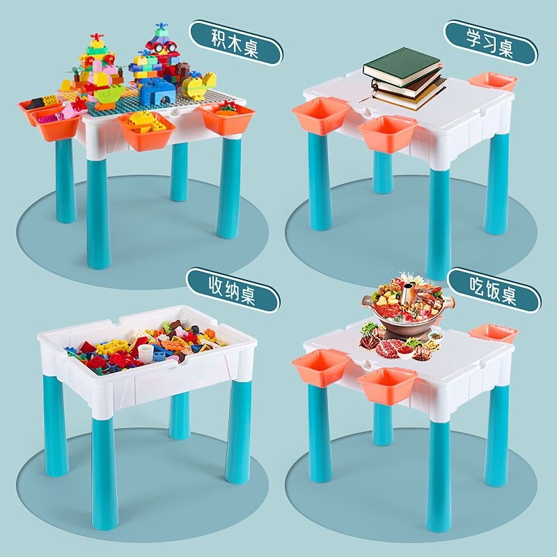 Children's Multifunctional Building Block Table with Large Particles Compatible with Lego Assembly Puzzle Boys and Girls Learning Game Table Toy Table