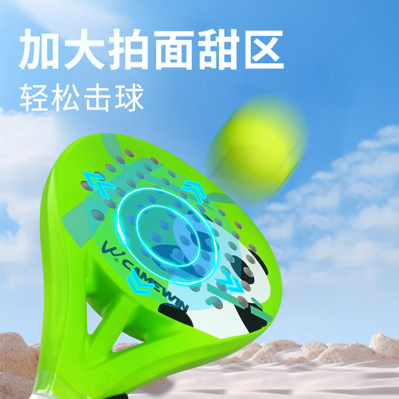 Kaiwei beach racket CAMEWIN4047 children's carbon beach racket beach racket good quality price excellent board racket