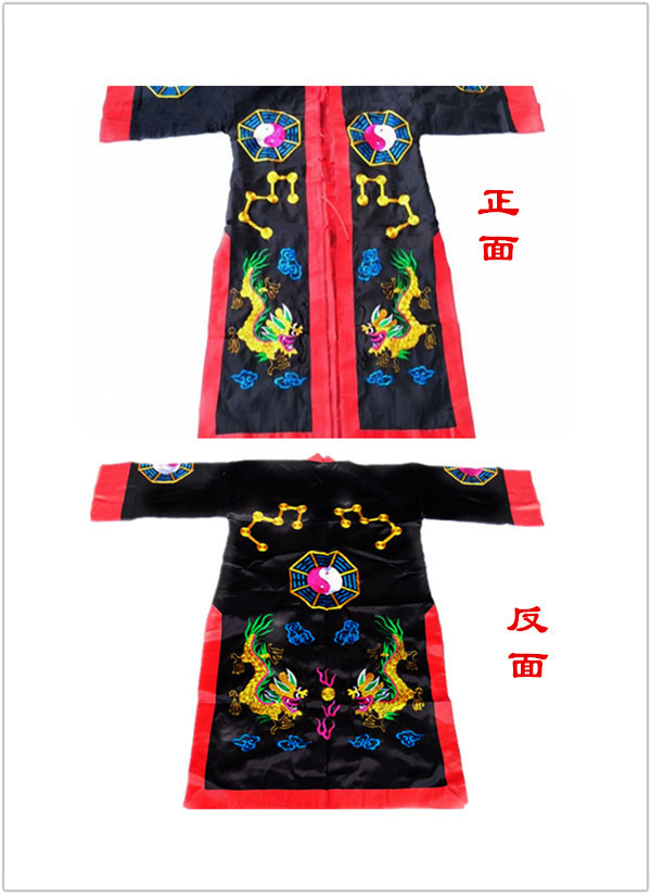 Taoist Robe Silk and Satin Embroidered Yellow Robe Bagua Clothes Red 24 Little Man Clothes 24 Real Man Yellow Five Dragon Clothes