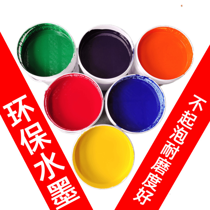 Huajie Ink Plastic Bag Special Ink Garbage Bag Vest Bag Gravure Relief Pe Quick-Drying Ink Factory Direct Sales