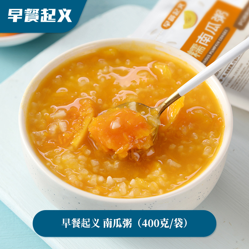 [Wholesale] Pumpkin Porridge Pumpkin Soup Pre-Made Porridge Catering Porridge Breakfast Marriage Bag Porridge 400G/Bag