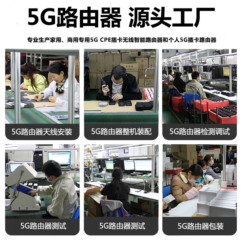 5G portable WIFI6 wireless smart router 5000 mA battery through wall strong battery life strong dual-frequency MIFI6