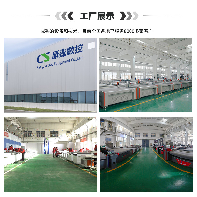 Conveyor belt punching vibrating knife cutting machine double-head mutual moving high efficiency automatic feeding conveyor belt hole cutting machine