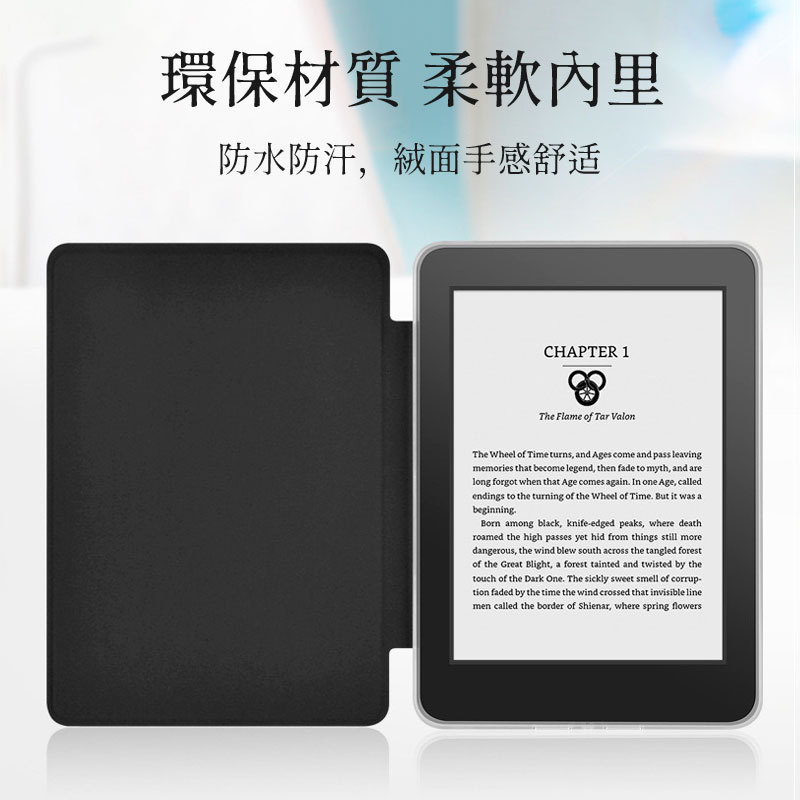 Suitable for acrylic Kindle protective case kpw6 anti-bending hard shell 2024 12th magnetic dormancy kpw5 wholesale