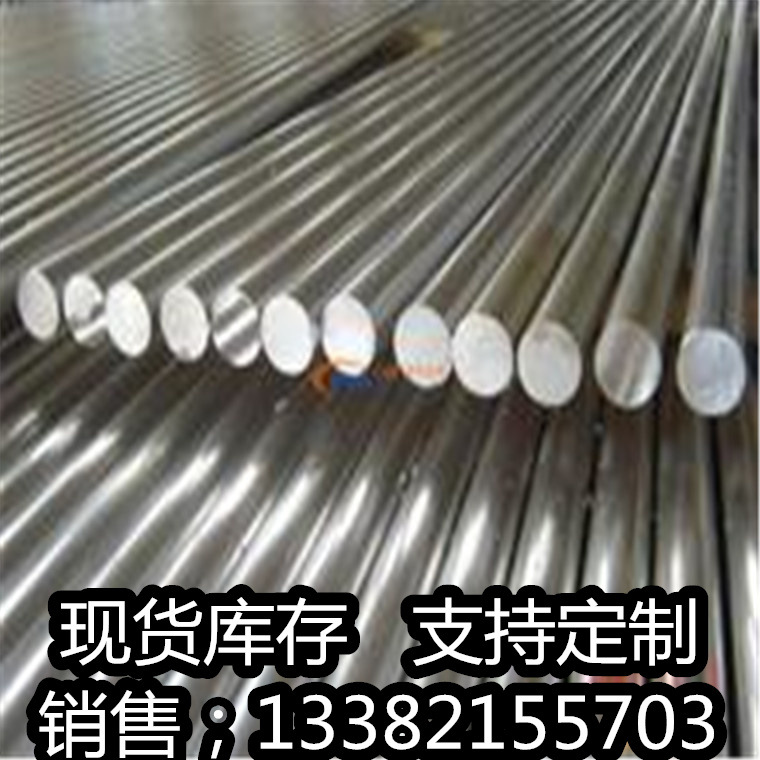 Precipitation Hardened Stainless Steel Grinding Rod 630 17-4Ph 2205 2507 Duplex Steel Grinding Rod Hexagonal Steel