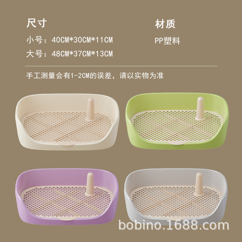 Factory Direct Sales Anti-Trampling Dog Toilet Pet Toilet for Small and Medium-Sized Dogs, Splash-Proof, Easy to Clean, Comes with a Stand
