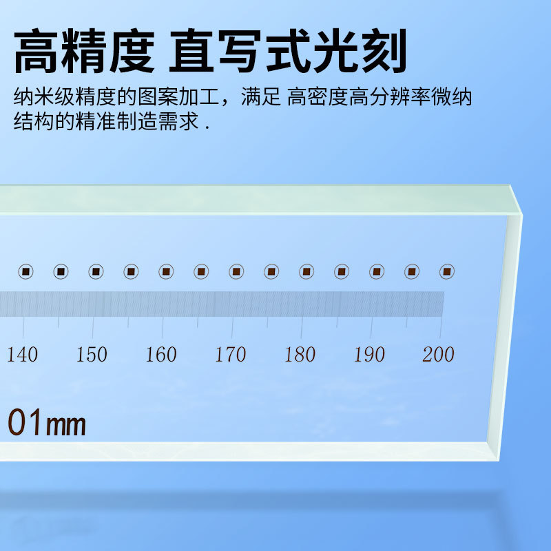 High-precision glass line scale 0-600mm correction glass line scale optical positioning high-precision transparent lithography