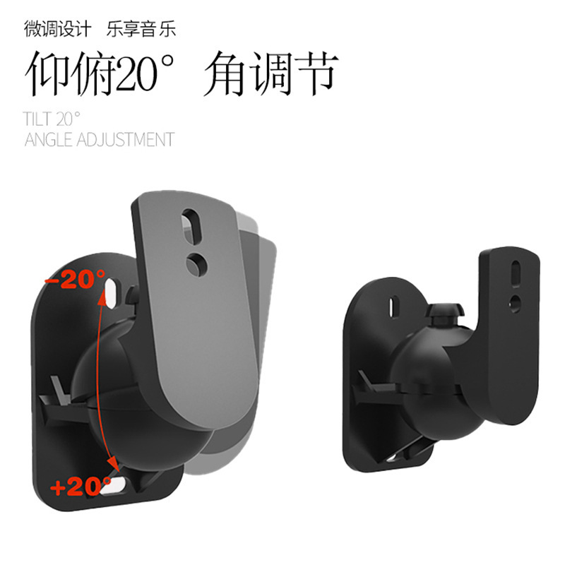 Speaker Wall Mount Surround Sound Bracket Satellite Bookshelf Speaker Hanger Wall Support Stand Long Arm Monkey S03