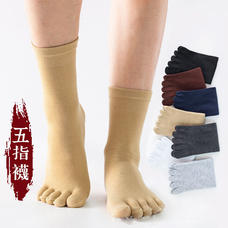 In the tube polyester cotton five finger socks sweat-absorbent breathable sports toe socks four seasons in the tube solid color for men and women factory direct sales