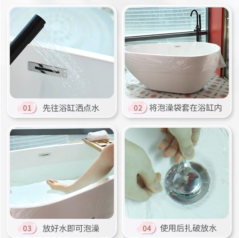 Disposable Bath Bag Thickeneded and Enlarged Family Hotel Wooden Bucket Bathtub Bag Cover Bath Large Bath Foldableing Bag