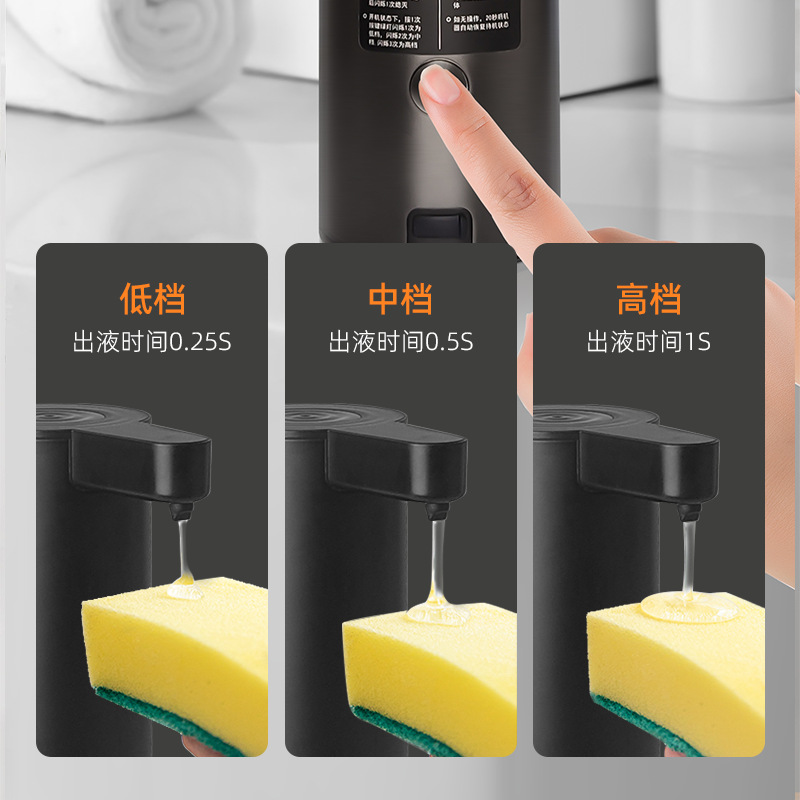 Stainless Steel Automatic Sensor Soap Dispenser Hotel Home Mobile Phone Washing Smart Wall-Mounted Dishwashing Liquid Machine Soap Dispenser Simple