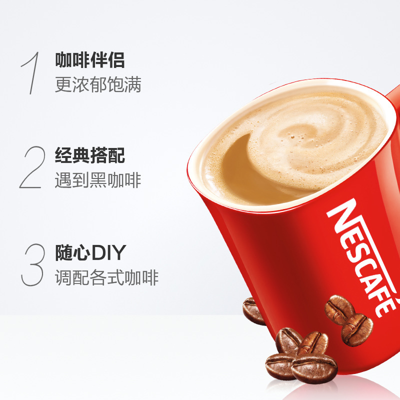 July 25, Nestlé Coffee Mate 400g Instant Bottle Non-Dairy Creamer Powder