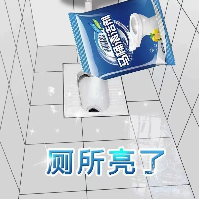Toilet Descaler, Stain Remover, Urine Scale Dissolver, Toilet Cleaning Supplies, Urine Scale Remover, Stain and Odor Cleaning Agent