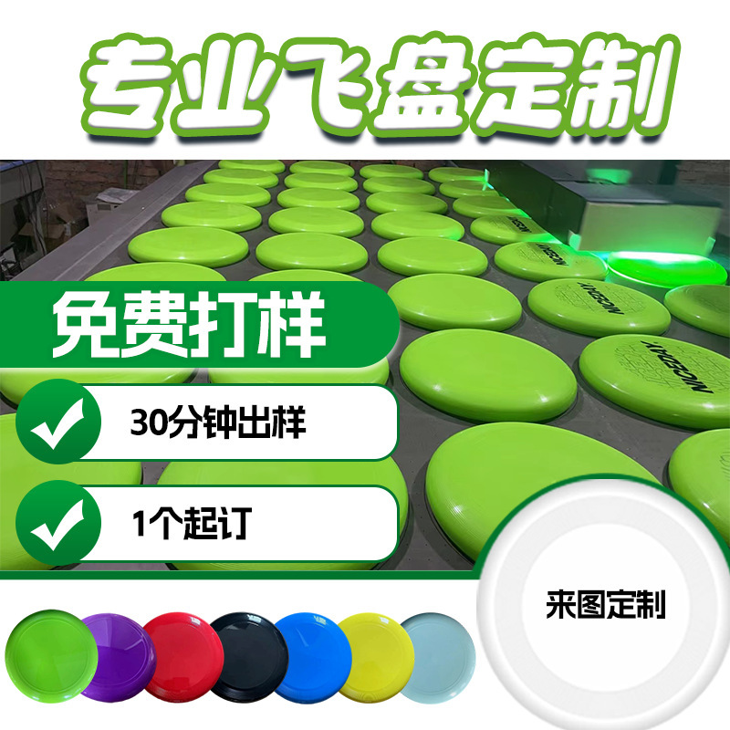 175г профессиональный соревновательный фрисби, на открытом воздухе, для взрослых, родительско-детская игрушка