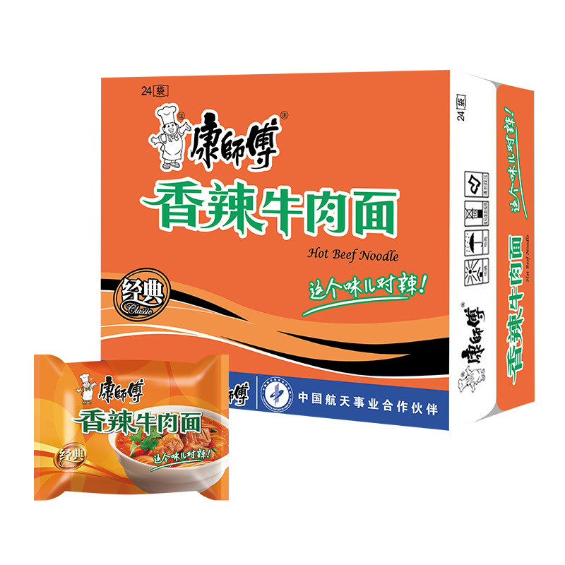 Master Kang instant noodles whole box 24 bags large food bags braised pickled pepper pickled cabbage beef noodles instant wholesale on behalf