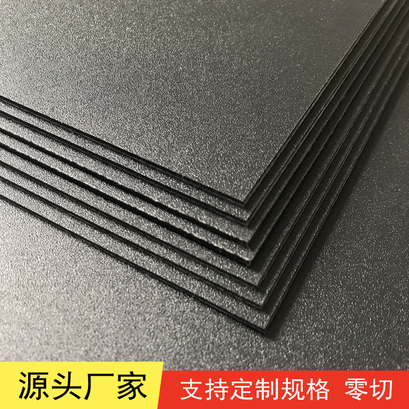 pp black frosted sheet flame retardant plastic sheet pp film hook pp frosted sheet shelf gasket pp plate
