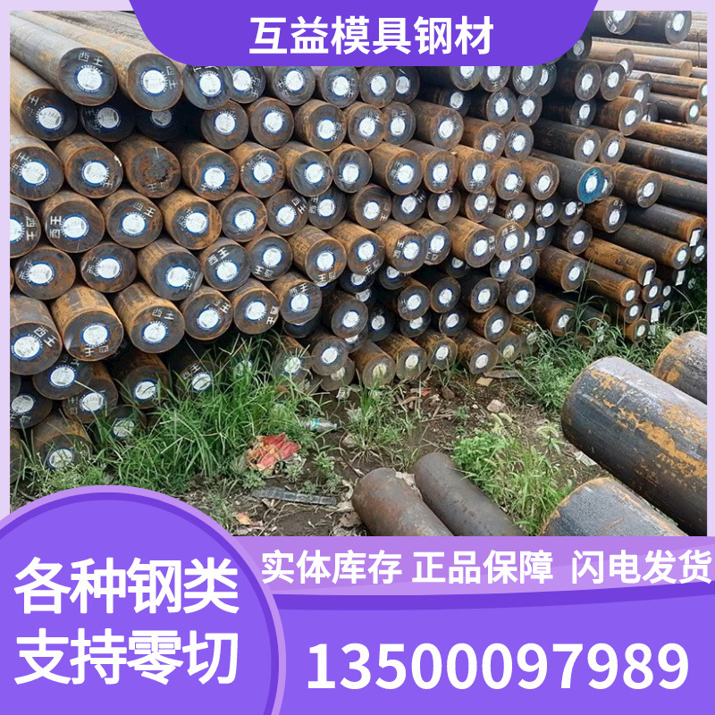 Поставки хромированных стержней из стали 45 #, обработка, закалка высокой частоты, жесткий вал, гибкий вал, цилиндрический поршневой стержень