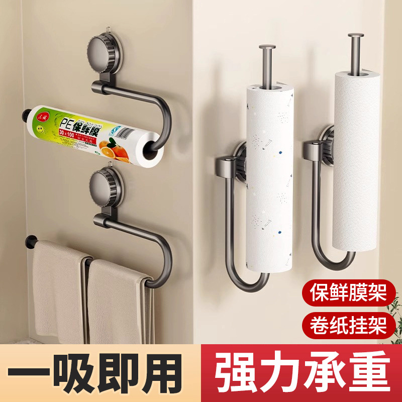 Настенный держатель для бумажных полотенец, без сверления