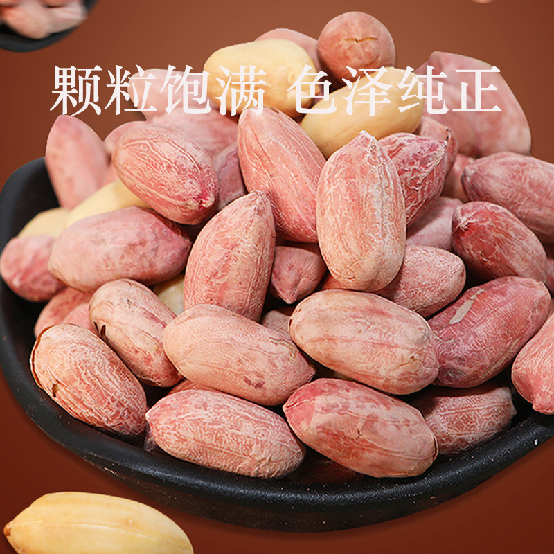 Spiced Peanuts 2024 New Snacks Snacks Roasted Seeds and Nuts Small Package Authentic Shandong Crispy Cooked Garlic Oil Fried