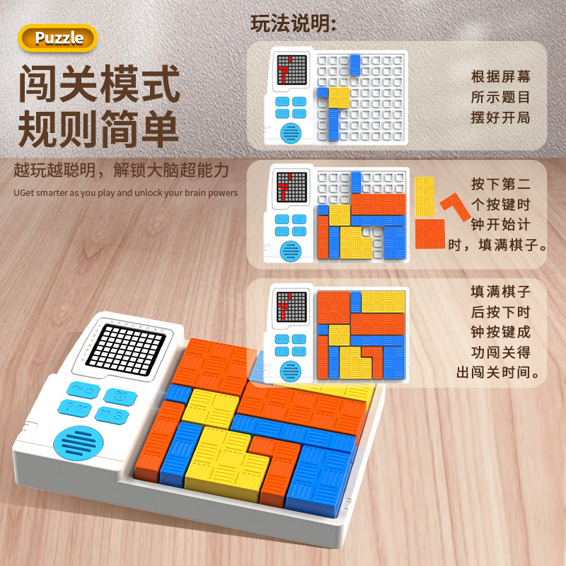 Burning Bar Intelligent Electronic Puzzle Early Education Enlightenment Classic Battle Logical Thinking Educational Children's Toys