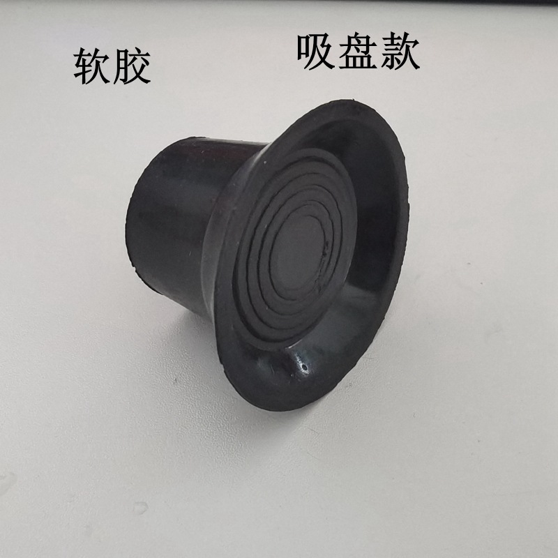 Trampoline Trampoline Sucker Foot Cover Foot Mat Steel Pipe Rubber Cover Table and Chair Foot Mat