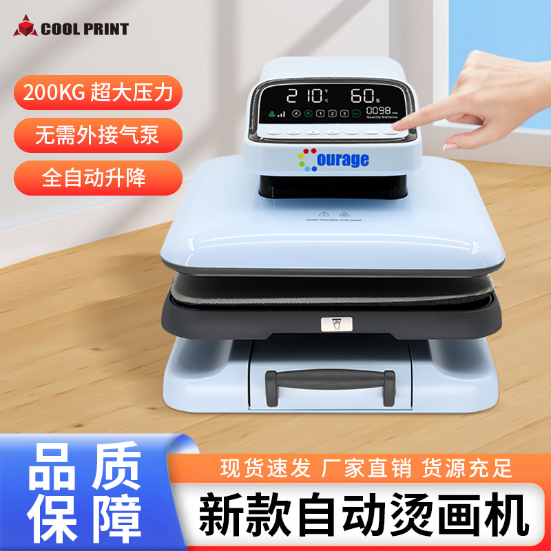 Специальная машина для термотрансфера 38*38, новая полностью автоматическая машина для термотрансфера, DIY сублимационный термотрансфер