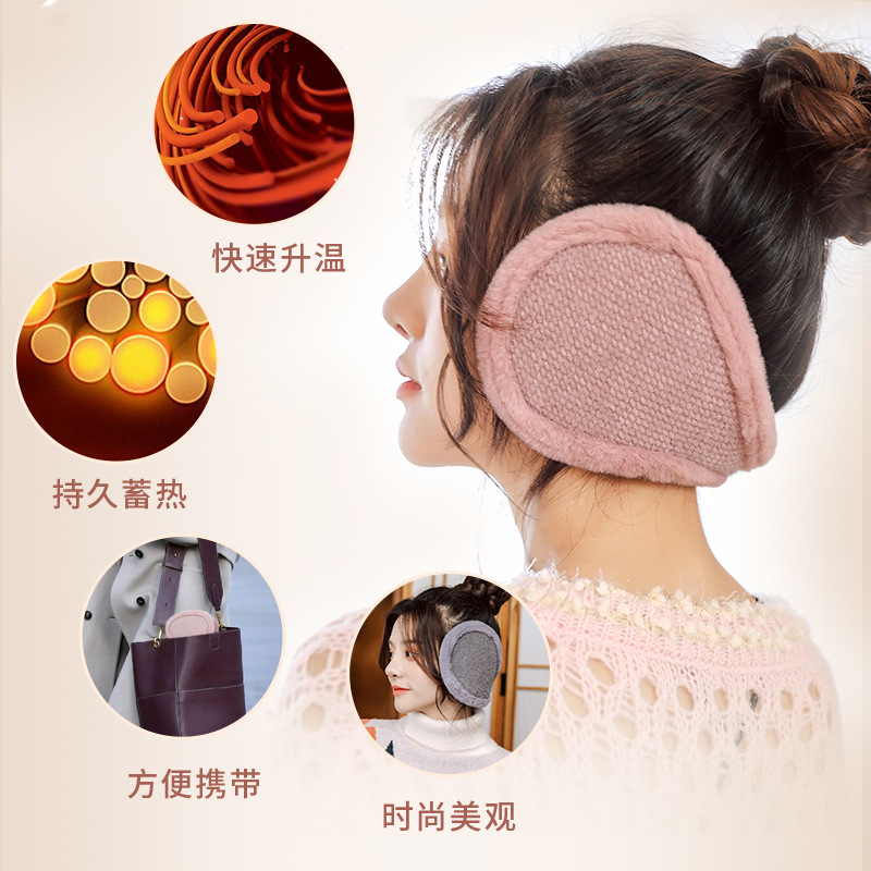 Earmuffs Winter Warm Earmuffs Earmuffs Men's and Women's Korean-style Earmuffs Extra-large Thickened Anti-freezing Earmuffs Earmuffs Earmuffs Trendy Earmuffs