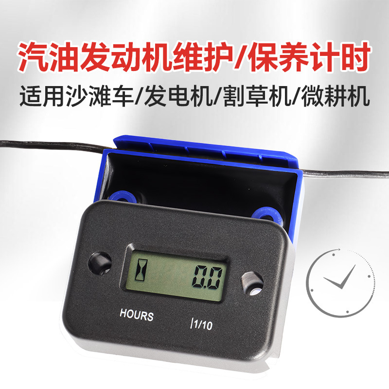 Motorcycle Timer Chain Saw Lawn Mower Engine Timer Dune ATV Kart Motorcycle Timer