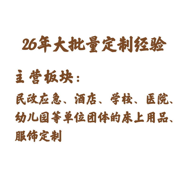 Civil emergency disaster relief poverty alleviation cotton-padded clothes cotton-padded jacket thick cotton pants cold clothing manufacturers wholesale