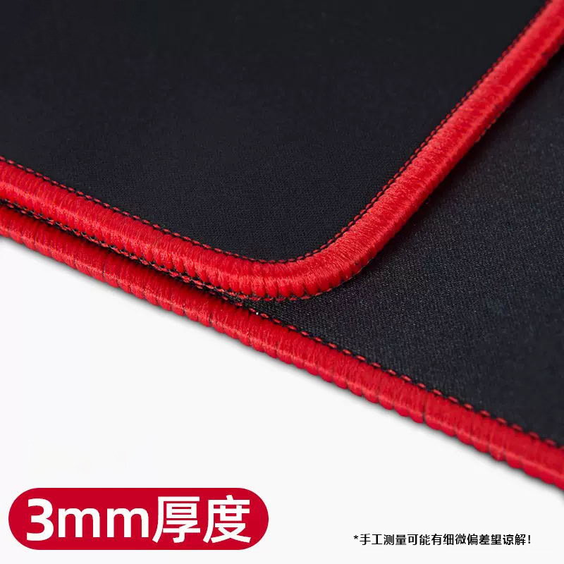 Pure Black Mouse Pad Oversized Thickened Edge Rubber Mouse Pad Internet Cafe Office Non-slip Game Mouse Pad Customized