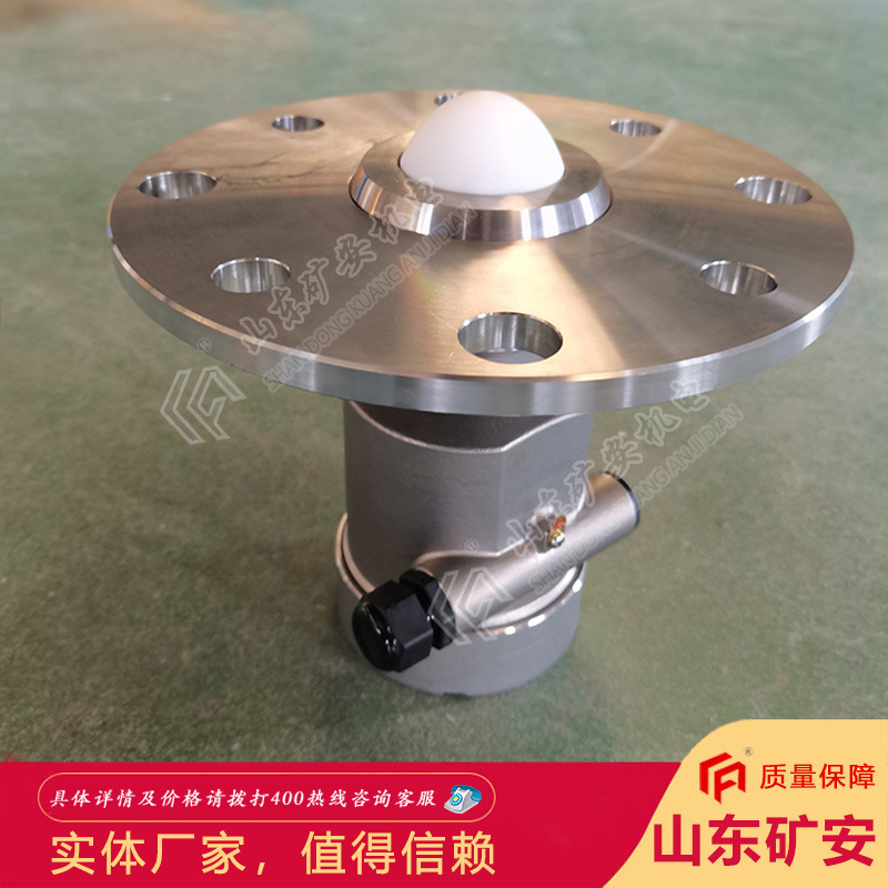 Датчик уровня в силосе угля Gul15, взрывозащищенный радиолокационный уровень