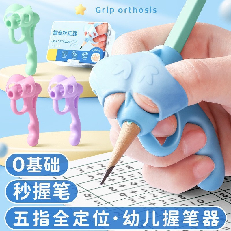 Корректор захвата ручки для начинающих, артефакт для детей