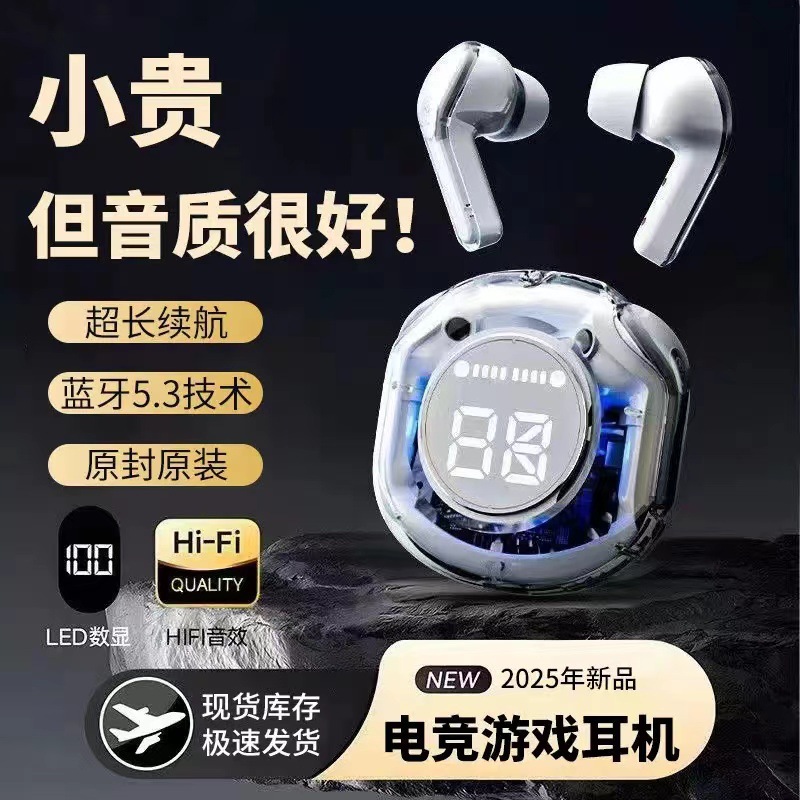 Новые прозрачные цифровые Bluetooth наушники с дисплеем, внутриканальные, длительное время работы, прозрачные, 2-е поколение, шумоподавление, универсальные