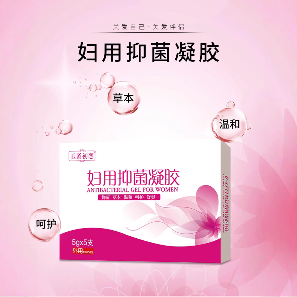 Гинекологический антимикробный гель от производителя, антисептическая смазка для ухода за женскими интимными зонами, оптовая переработка