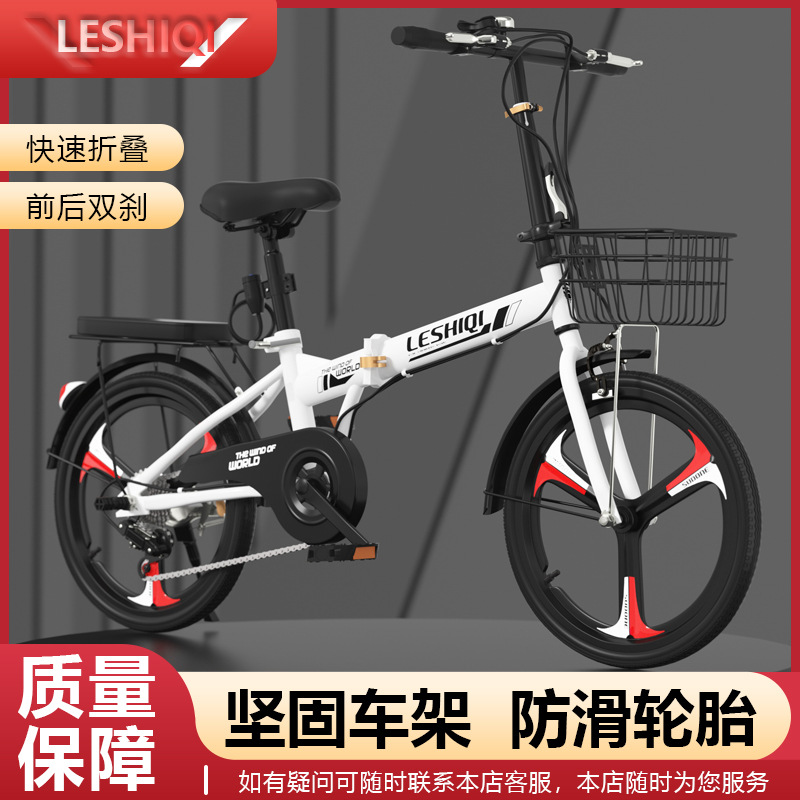 Складной велосипед без установки 20 дюймов, 22 дюйма, легкий, для студентов и подростков