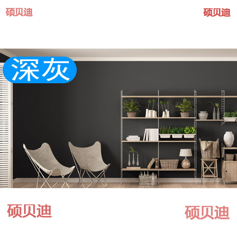 Gray Black Interior Wall Latex Paint Water-Based Wall Paint Dark Gray Light Gray Industrial Style Wall Paint